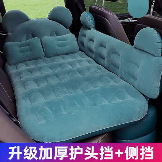 Auto Cartoon Head Guard Drehmaschine Floking Reisematratze Auto Doppelgeschwindigkeit Luft Matratze Auto aufblasbares Bett geteiltes Wellenmuster + Schwarz 11991