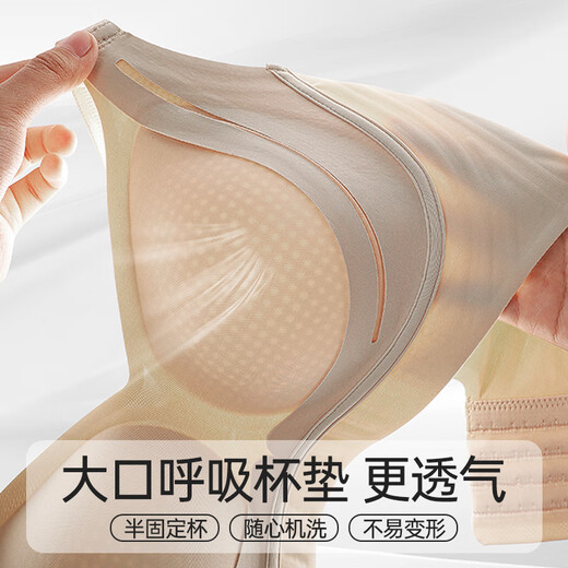 浪莎2025年粉底液内衣女收副乳聚拢上托防下垂提拉塑形大码调整型文胸