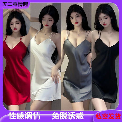 其他/其它类成人性感吊带睡裙露背激情衣服套装制服诱惑火辣睡衣 694黑色外袍 均码