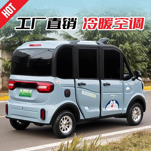 New Laotoule four-wheeled electric car for home use small fully enclosed air-conditioned elderly ladies battery scooter new energy adult Laotoule low-speed four-wheeled battery car special price 60V80A lithium battery life 160 miles 60V