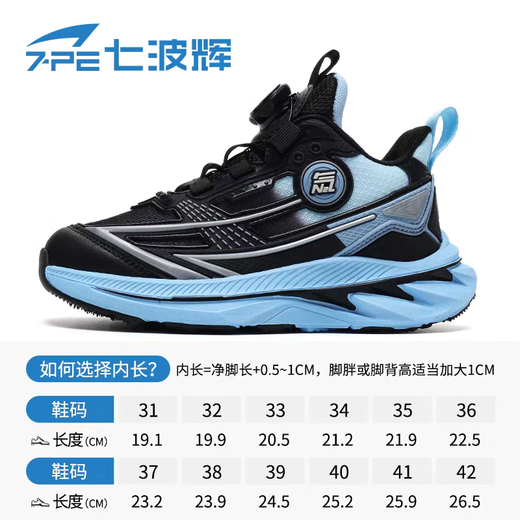 Zibohui (7-PE) Zapatos deportivos para niños 2025 Primavera y otoño Nuevo malla transpirable Medio y grande Los cómodos zapatillas suaves y livianas