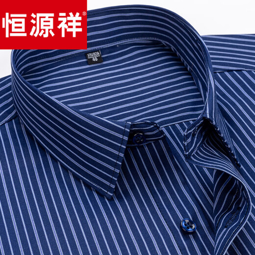 
Hengyuanxiang men's shirt long sleeves free iron spring and autumn casual business striped men's shirt middle-aged and elderly father's inch shirt 6623 38