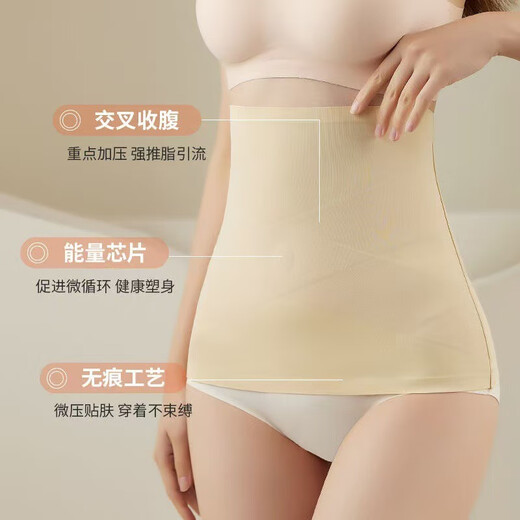 Popular Ice Silk Energy Stone Cross Abdominal Belt Women's Thin Seamless Nude Body Shaping Breathable Belt Large Size Skin Color 2XL Size 130-145Jin Jin is equal to 0.5 kg