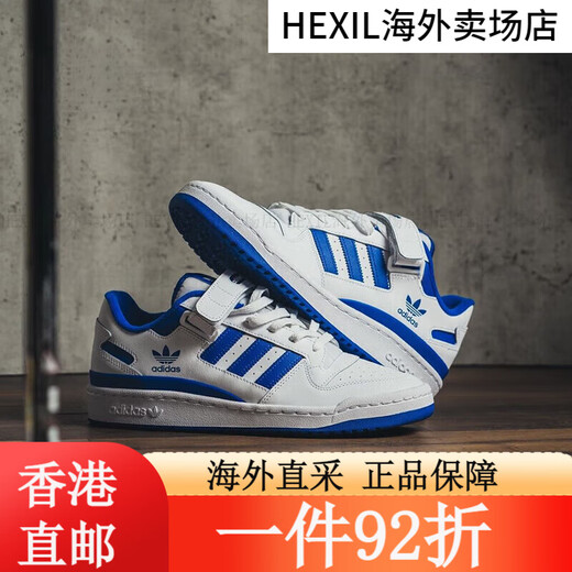 Adidas Clover Forum Bleu et blanc Velcro Classic Casual Sports Chaussures Rice Zong Green GV9326 36 IF2694 41