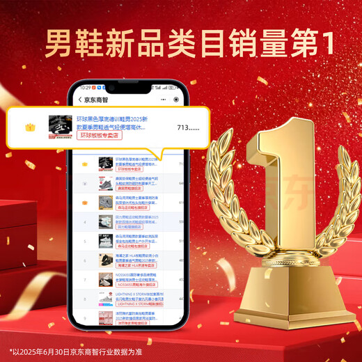 环球黑色厚底德训鞋男2025新款夏季男鞋透气轻便增高休闲运动板鞋子男 黑色 42