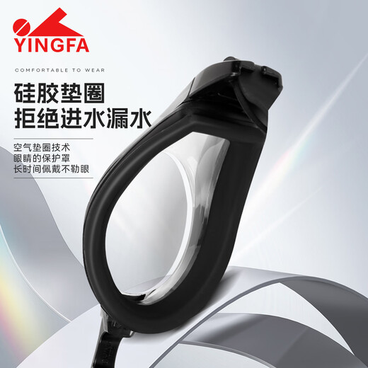 YINGFA myopia swimming goggles for men and women, waterproof, anti-fog, high-definition, large-frame, professional swimming goggles, children's prescription swimming goggles, black, left and right 400 degrees