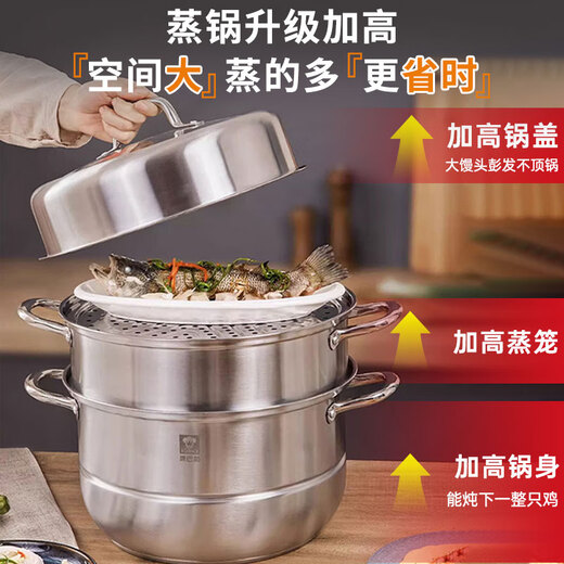 Kangbach stainless steel three-layer steamer household multi-bottom large steamer steamer visible pot lid 28cm universal induction cooker