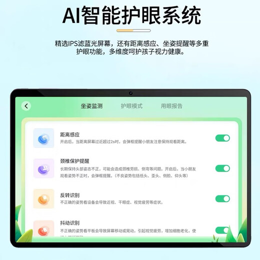 Zhuangyuanlang official flagship store 512G large memory 2026 new T610 learning machine tablet two-in-one student-specific primary school to high school curriculum synchronization for all subjects age group 12+256 flagship version/free learning for all subjects/synchronization of teaching materials No gifts