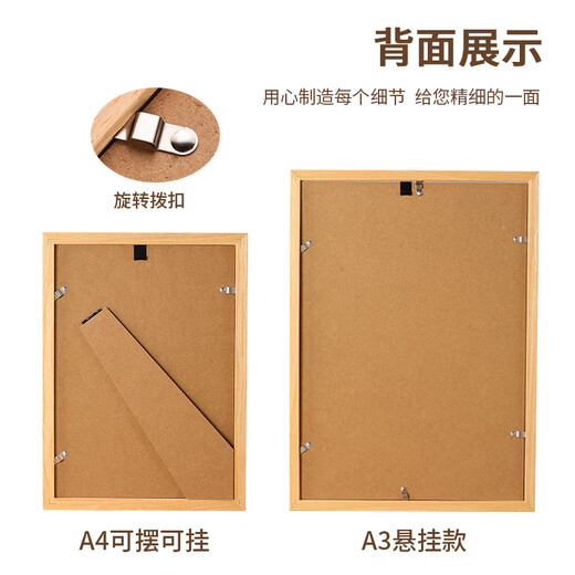 Jinlongxing A3 solid wood photo frame walnut color license frame table hanging wall mounting photo decoration business license original and copy frame