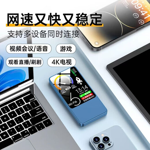 Lista de ventas calientes de Feiyi NO.1 5GHF9.9 alquiler mensual wifi portátil 2025 nuevo banco de energía de alta velocidad de almacenamiento previo gratuito dos en uno inalámbrico wlfl6 tráfico nacional universal no ilimitado 10000 mAh-versión Tianzun 96 canales batería súper larga duración 72 horas