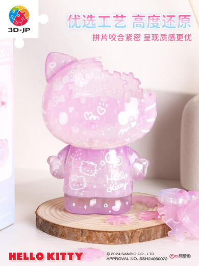 3D-JP3D-JP Sanrio Hellokitty Styling Dreidimensionales Puzzle Figure Spring Picknick-Ornamente Geschenk für Mädchen Retro Future F1047