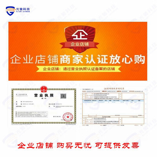 Guangxu Technology LMX2694EPEVMEVAL BOARD RF Evaluation Board Development Kit