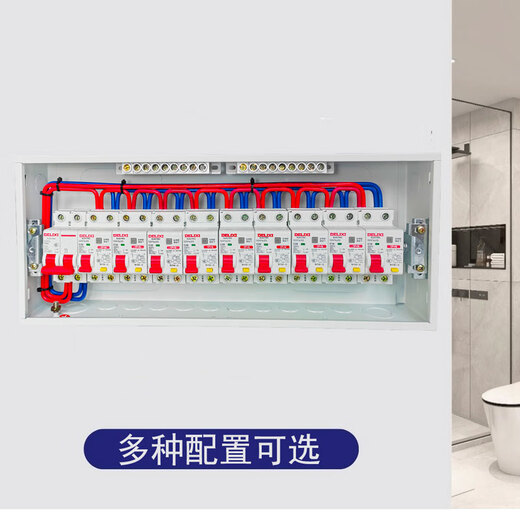 Luxury set of strong power box, exposed and concealed, household distribution box, Delixi air leakage, complete set of finished wiring, divided into 6 channels, leakage protection, concealed installation, double line, 6 square meters