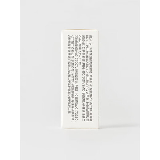 Vernis à ongles à base d'eau MUJI vernis à ongles 102 gouache