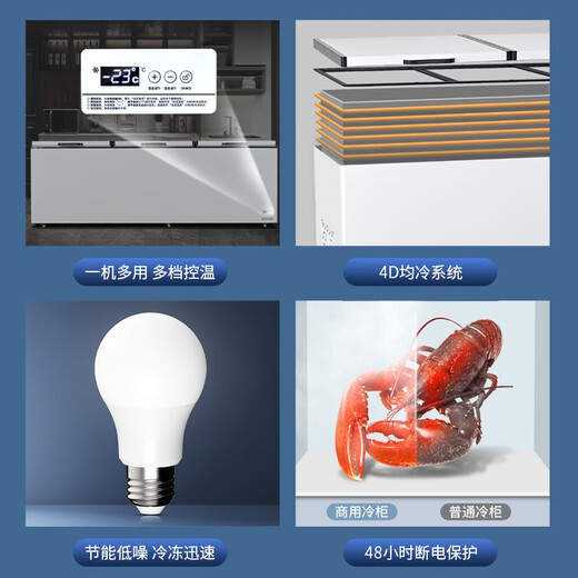 冰诺玺冰柜商用大容量冷冻柜家用卧式冷柜大容量冷藏冷冻展示柜商用冷冻柜商用冷柜 728双温1730*650*850(冷藏冷冻)