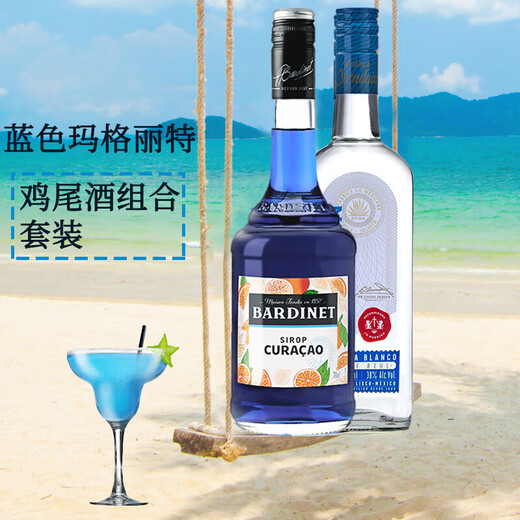 Bardinetsirup lijiao Wein Alkohol importierte französische Originalflasche ausländischer Weinbar Haus Mischung Basis Set Blue Margaret Cocktail Set