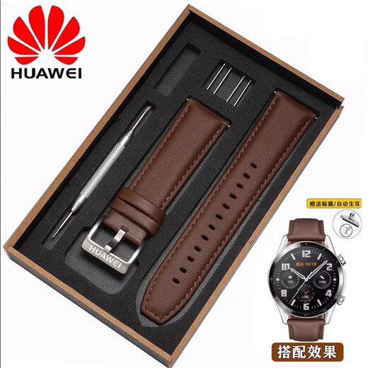 Suitable for Huawei GT3/GT4/GT2/GT5 smart GT4/magic2e men's original genuine leather watch strap GT model - dark brown + silver buckle wooden box packaging watch3 46 dial 22mm