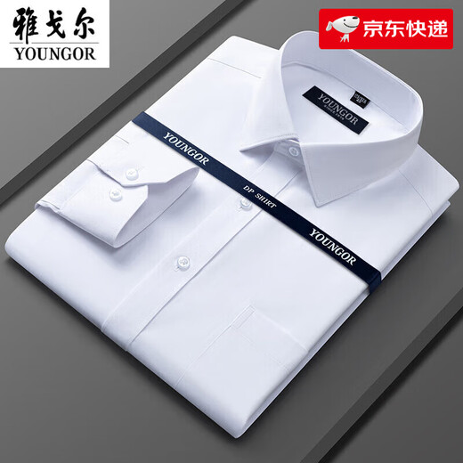 雅戈尔旗舰官方店长袖衬衫男士春秋季2025新款免烫商务休闲职业正装白 6625[藏青条纹] 均码 42码160斤-170斤