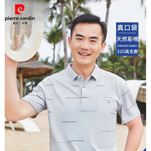 皮尔卡丹（pierre cardin）冰丝短袖t恤爸爸夏装中年男士夏季新款中老年休闲款2025半袖衣服 CJ9928藏青 M 165