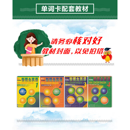 New adult concepts, one word, one flash card, one volume, one volume, one volume, one volume, three volumes, one volume, one volume, one volume, one volume, one volume, one volume, one volume, one volume, 794 laminated cards