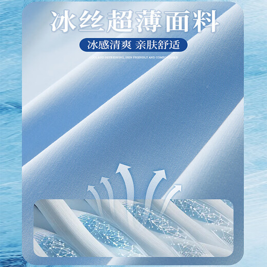 花花公子高端男士衬衫夏季冰丝薄款短袖衬衣高级感免烫商务高端上衣爸爸装 DX6212蓝色 5XL
