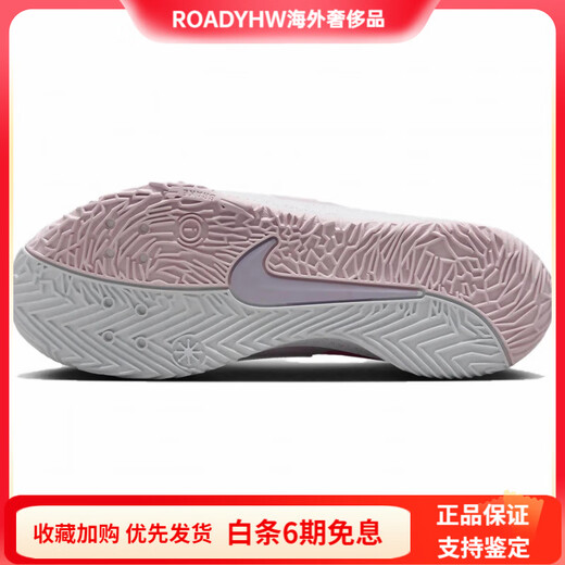 Nike (NIKE) ZoomHyperAce3 lightweight, comfortable, wear-resistant and breathable volleyball shoes for men and women, white and purple pink, white/purple haze/super pink 39