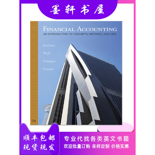 Financial Accounting An Introduction to Concepts PDFPDF发网盘链接