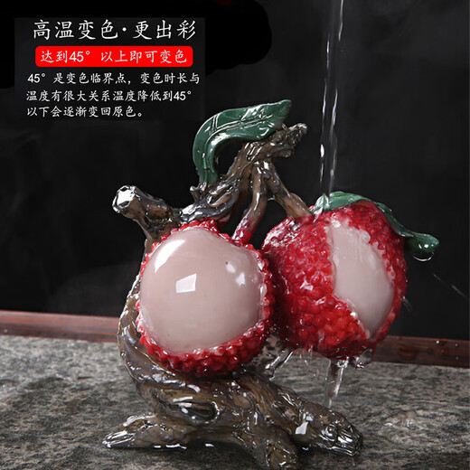 Color-changing lychee tea pet ornaments, high-quality culture-changing tea table, tea tray, fruit creative tea set, gift box, color-changing lychee