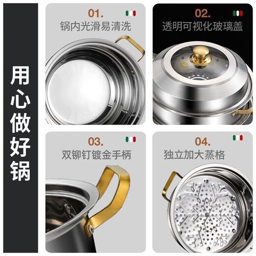 Shangchao same type stainless steel thickened steamer multi-layer large-capacity steamer pot household steamer steamer steamed buns steamed fish four-layer steamer 40cm