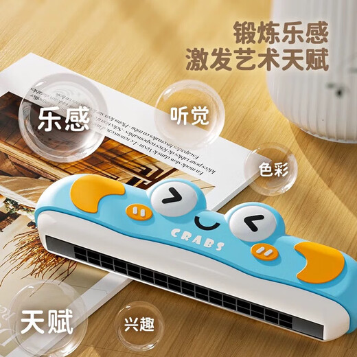 儿童口琴玩具宝宝婴幼专用乐器小喇叭可吹哨入门初学者易学口风琴 口琴蓝