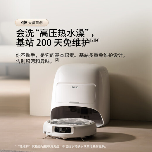 DJI ROMO A Water Tank Version Flagship Sweeping Robot Millimeter-Level Obstacle Avoidance Fully Automatic Sweeping and Mopping