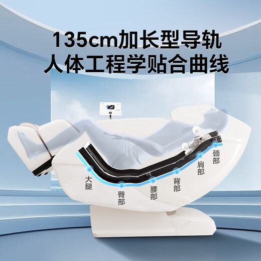 Haier Massage Chair Home Full Body Space Capsule Zero Gravity 2025 Top Ten Brands Electric Smart Massage Sofa Chair Rocking Chair Birthday Gift Practical for Parents H5-512-WU1