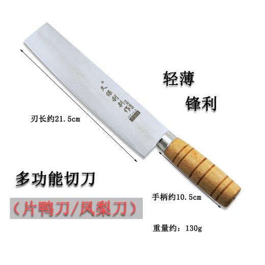 Henlu 304 stainless steel melon opener artifact, watermelon opener, cut watermelon, fruit shop cutting, breaking watermelon dividing tool 304 stainless steel-melon opener