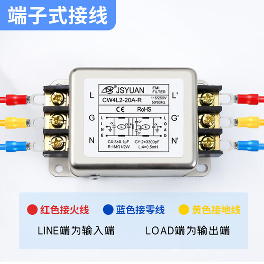 Wen Yijia Custom Terminal Rail Type Type CW4L2-20A-SR 10A20A/30A-RG Однофазный двухэтапный двойной фильтр переменного тока CW4EL2-35A-RG (4E большая оболочка) 3519