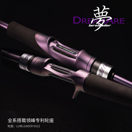 Lingfeng 24 Nouveau Lingfeng Dream Series Luya Gun Gun Gun Pandage droit Handle large Utilisation Far-Drop Tod Til Tail 682M 24 MODÈLE C GUIRE GRANDE Deux sections