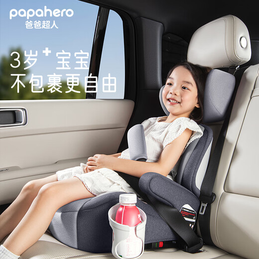 爸爸超人papahero儿童安全座椅增高垫3岁-12岁汽车用大童宝宝车载坐垫便携式 灰色