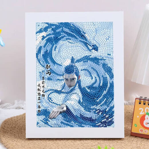 咏幻敖丙贴画之魔童闹海砖石画 7372相框+套工具 1722CM