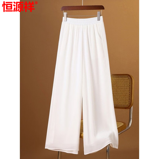 Hengyuanxiang Ice Silk Chiffon Weitbeinhose für Frauen neun Punkte Sommer dünne lose Hosen Weiß großer Größe gerade herabfeuerlebiger Haufen Casual Hosen Weiß [Hosenlänge 80] Acht-Punkte L 105-120jin [Jin gleich 0,5 kg]