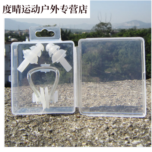 Tuying Swimming Nose Clip Earplug Set Anti-Choke Water Adult and Children Universal Boxed Silicone Nose Plug Diving Anti-Water Ingress White_Boxed Earplug Nose Clip