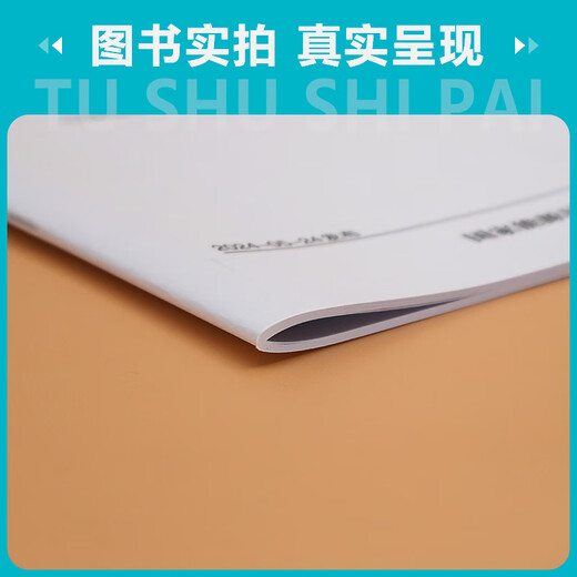 [Print on demand] DL/T 794-2024 Chemical cleaning guidelines for boilers in thermal power plants (replace DL/T 794-2012)