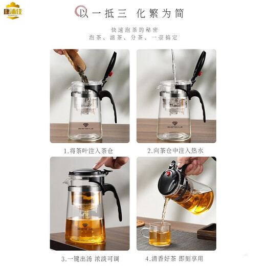 CANPOGAD Elegant Cup Teapot One-touch Filter Kettle Glass Teapot Household Tea Maker Single 2024 Tea Set Full Set Filter Tea Cup 100ml One Take Carefully