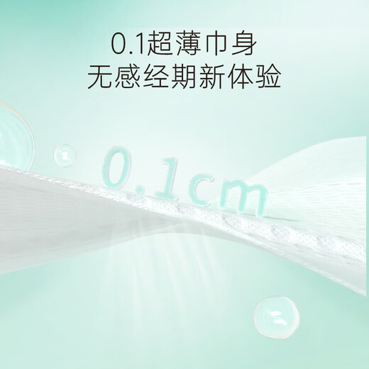 The same style as the free shop super, 7-day worry-free double-layer cotton soft YY core sanitary napkin, safe quality, monthly supply of 8 packs of 66 pieces of air