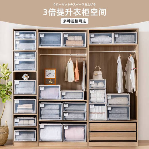 TLXT storage cabinet drawer wardrobe storage artifact household clothes storage cabinet plastic transparent clothing storage box export model 3523 depth 47* width 35* height 23 beige shell affordable single package