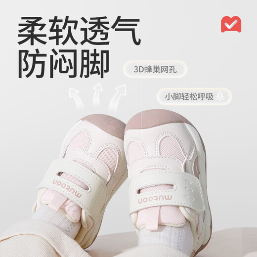 Shepherd boy's stable shoes men's 25 autumn baby toddler original panda shoes soft sole anti-collision girls' shoes Panda pink 20