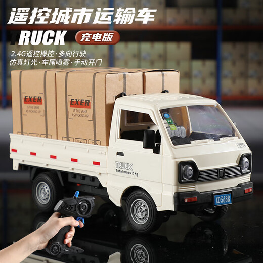 Real Small Truck Remote Control Car RC Drift Remote Control Conter Parner Micro Card Boy Van Children Toy Gift Six Téléopropulseur Drift Truck - White [Give Full Body [Version Standard] 1 Set de batteries au lithium + Color Box +