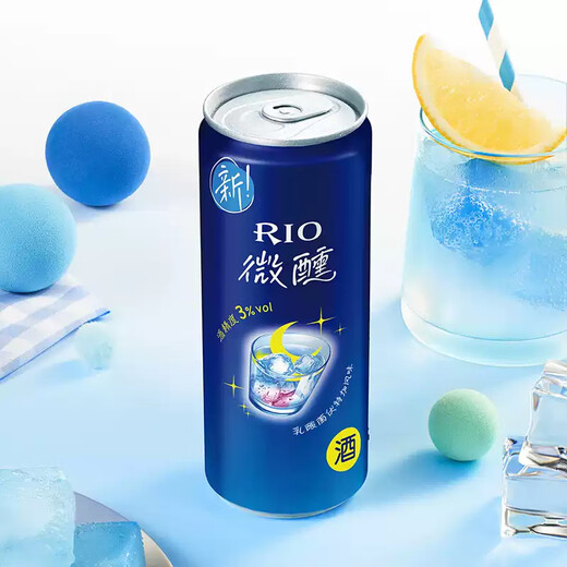 Ruio (Rio) Fremdwein, vorgemischter Cocktail, Obstwein, leicht betrunkene Serie, Milchsäurebakterien Aroma 330 ml*8 Dosen, Partygeschenke