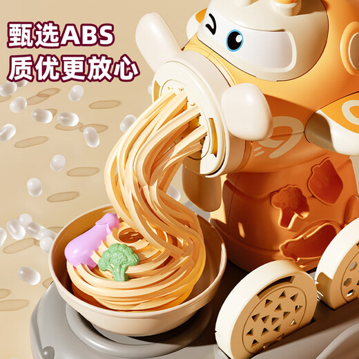喜迪奇彩泥儿童冰淇淋玩具女孩3-6岁过家家雪糕机手工diy橡皮泥生日礼物