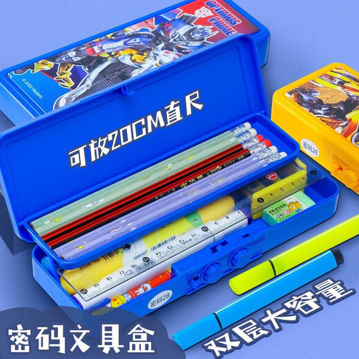
Jiaojing fingerprint pencil box elementary school student cool pencil box boy fingerprint password box girl transformer ultra superman kindergarten double layer YTF9923 warrior no gift