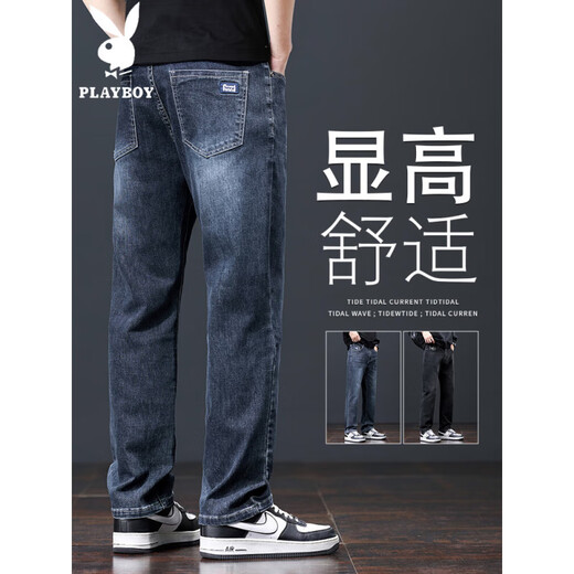 花花公子;PLAYBOY牛仔裤男士直筒宽松薄款男裤2025新款夏季高端休闲长裤子男春夏季 825蓝色【夏】 薄款 34