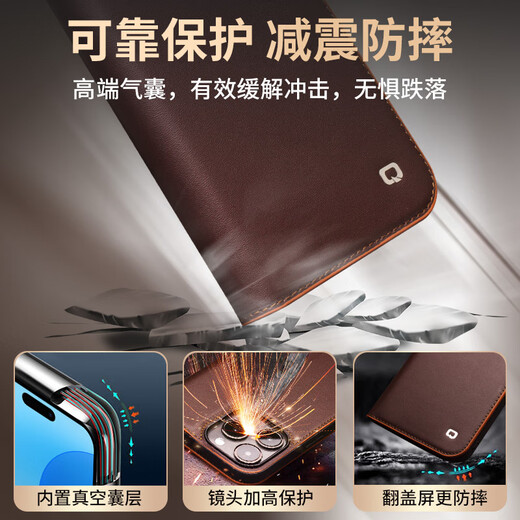 洽利 适用苹果15promax手机壳iphone16保护套plus真皮翻盖全包防摔商务支架皮套男女款带插卡位 苹果15ProMax棕色【进口牛皮】全包防摔